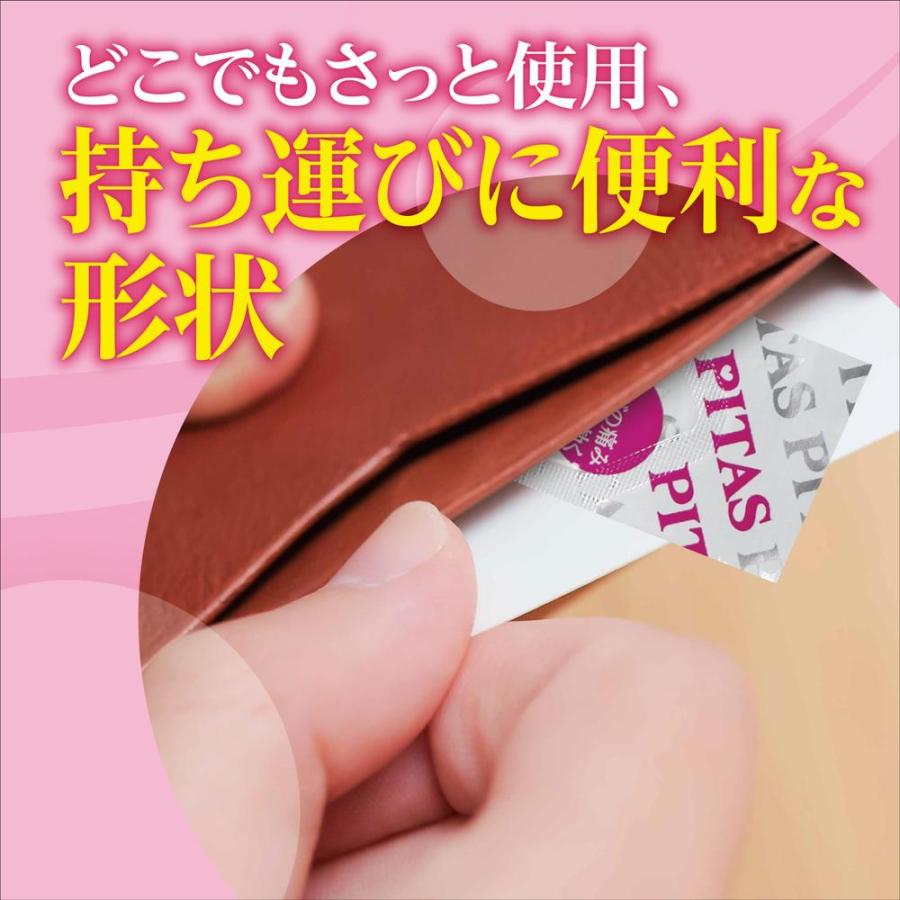 大鵬藥品工業 PITAS 上顎貼片喉錠 12片入【指定醫藥部外品】喉嚨痛/消毒/口臭