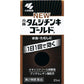 小林製藥 NEW TAMUSHICHINKI Gold腳氣藥30ml[第2類醫藥品]