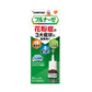 日本Flunase 鼻噴劑＜季節性過敏專用＞ 8ml【指定第2類醫藥品】