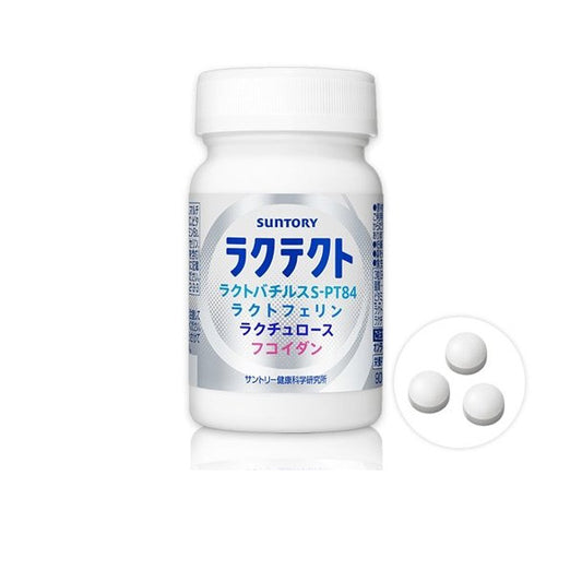 Suntory三得利 Lactect乳糖 30日分/60日分 整腸/便秘