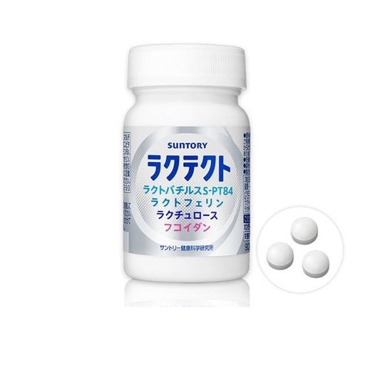 Suntory三得利 Lactect乳糖 整腸 便秘