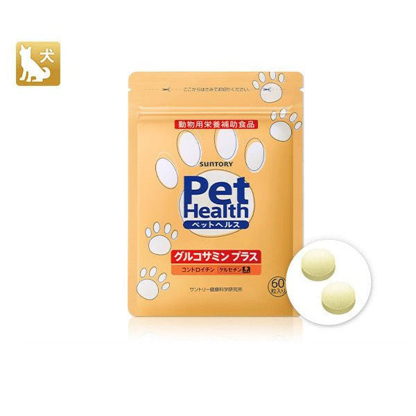 suntory三得利 Pet Health 寵物軟骨素 氨基葡萄糖Plus 10～30日分 犬用関節保護