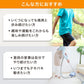 SUNTORY三得利 Locomore 樂可步/健步丸 360粒 (60日份)｜葡萄糖胺+軟骨素
