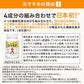SUNTORY三得利 Locomore 樂可步/健步丸 360粒 (60日份)｜葡萄糖胺+軟骨素