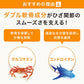 SUNTORY三得利 Locomore 樂可步/健步丸 360粒 (60日份)｜葡萄糖胺+軟骨素