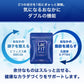 Suntory三得利 Lac Fit 益生菌｜減少腹部脂肪、改善腸道環境