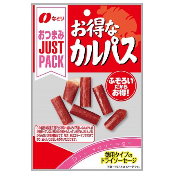 Natori Justpack 全系列小零食/下酒菜 國民零食