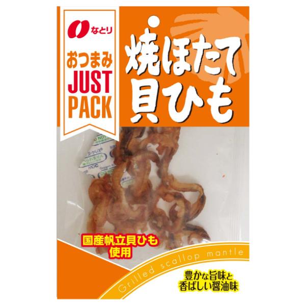 Natori Justpack 全系列小零食/下酒菜 國民零食