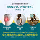DHC 極Rakuraku EX 健步丸 關節保護保健食品
