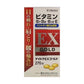 全藥工業 Daytona EX Gold維他命強效錠 270錠[第3類醫藥品]