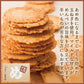 山口油屋福太郎 MENBEI福太郎明太子仙貝煎餅禮盒 2枚×8袋入 福岡特產【採購】