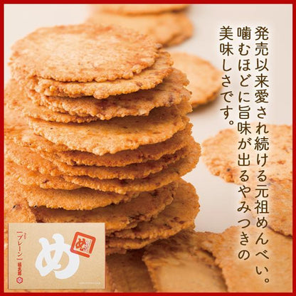 山口油屋福太郎 MENBEI福太郎明太子仙貝煎餅禮盒 2枚×8袋入 福岡特產【採購】