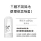 JEX LUVE潤滑液/TENGA PLAY GEL潤滑液
