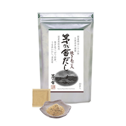 茅乃舍 高湯包【採購】