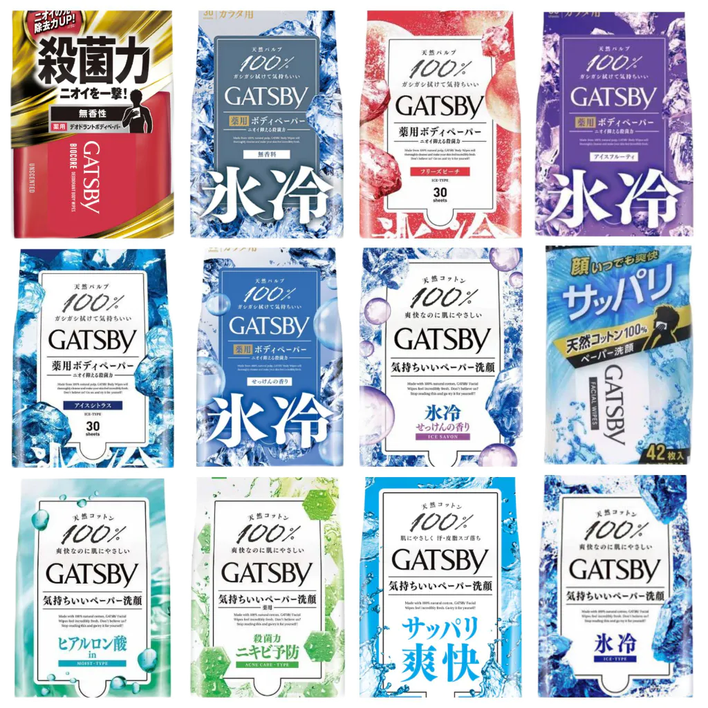 GATSBY 冰涼濕巾 體用抗菌濕巾 涼感濕紙巾 濕紙巾 夏季外出必備 體用30枚