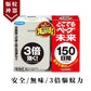 Dokodemo Vape 未來驅蚊器 150日 買前必讀說明 一單控制2個內