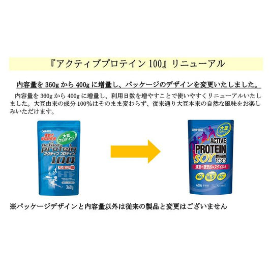 ORIHIRO 活性蛋白100  400g 膳食補充劑