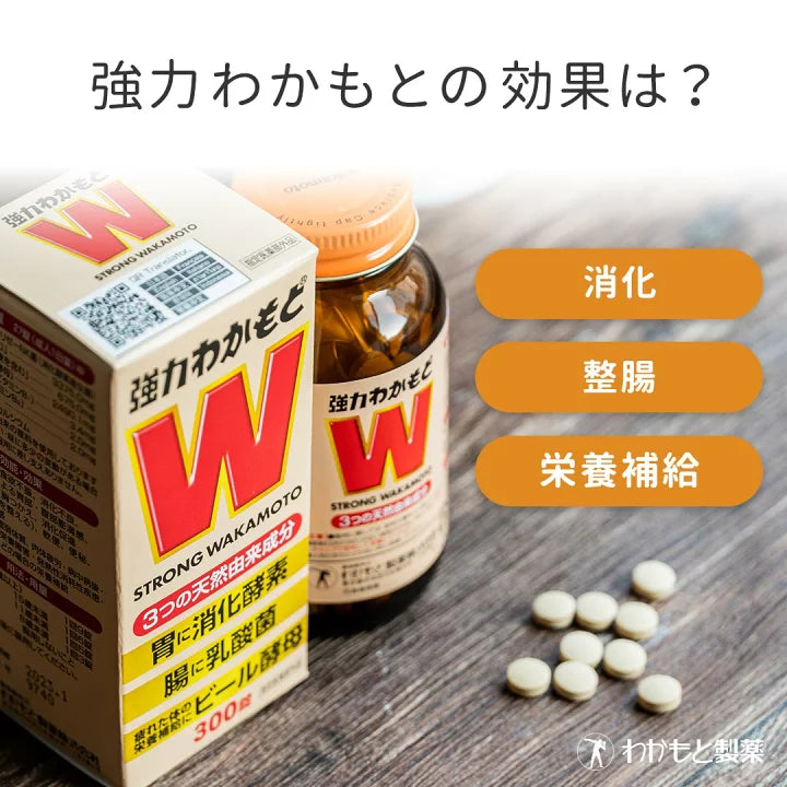 WAKAMOTO益生菌 若元錠 強力益生菌 乳酸菌 腸胃片 熊友推薦 效果顯著