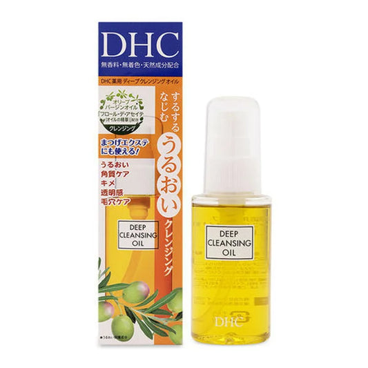 DHC 薬用深層卸妝油（保濕型） 70ml