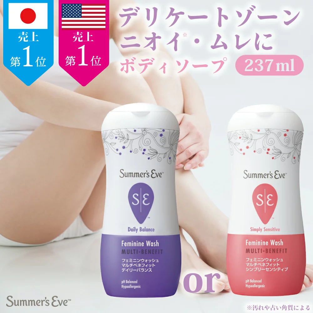 Summers Eve 私密沐浴露 237ml