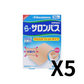 久光製藥 RA撒隆巴斯 30枚 日本酸痛貼布 伸縮型溫和貼膚[第3類醫藥品]