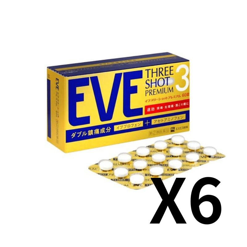 SS製藥 EVE Three Shot Premium雙效止痛藥[第2類醫藥品] 新款 熊友推薦 效果顯著