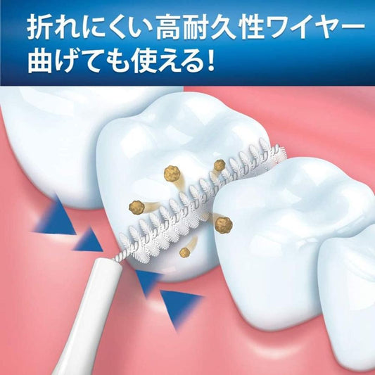 DENTALPRO 牙縫清潔齒間刷全系列 預防牙周病