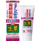 小林製藥 藥用生葉牙膏 預防齒槽膿漏（牙周病）全系列