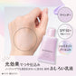 Kose Urumina+ 肌膚粉底乳液 35g