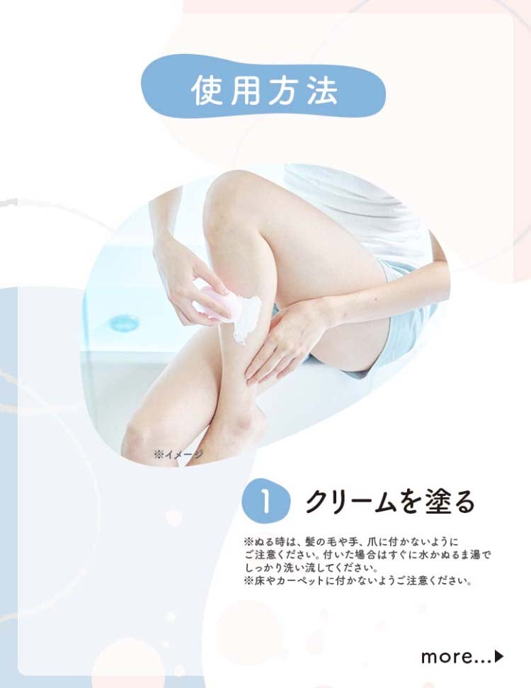 VEET薇婷 Pure BathTime沐浴時光系列 脱毛膏 150g