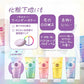 Kose Suncut 透明感多彩UV防曬精華 80g 全系列NEW