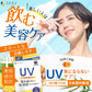 FINE 內服型UV防護美妝保健品（20粒）機能性表示食品