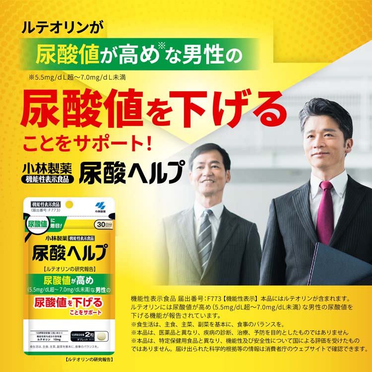 小林製藥 降尿酸錠 約30日份（60粒裝）