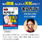 樂敦製薬 和漢箋CureGuard天氣頭痛止痛藥 24錠【第2類医薬品】