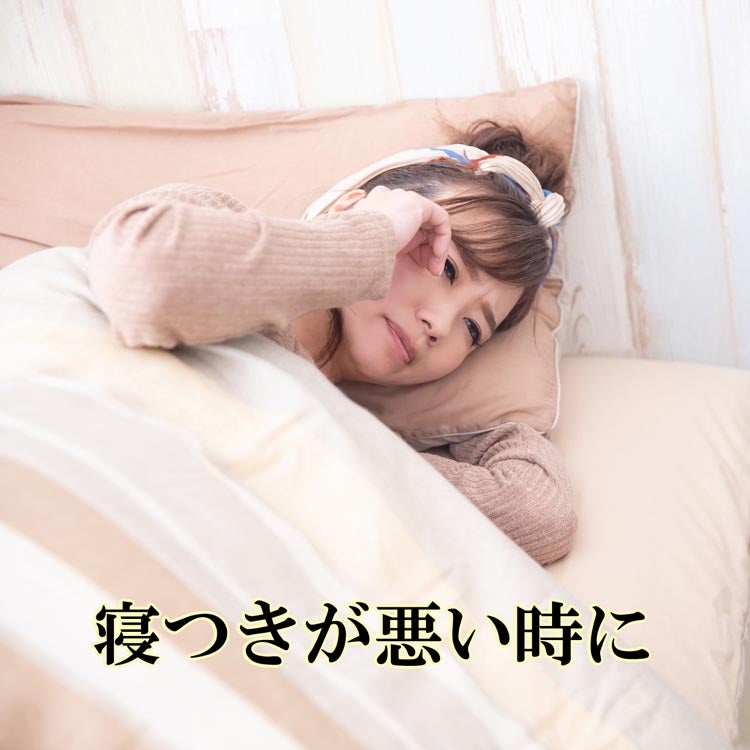 全藥工業 Daytona S助眠膠囊 12粒[指定第2類醫藥品]