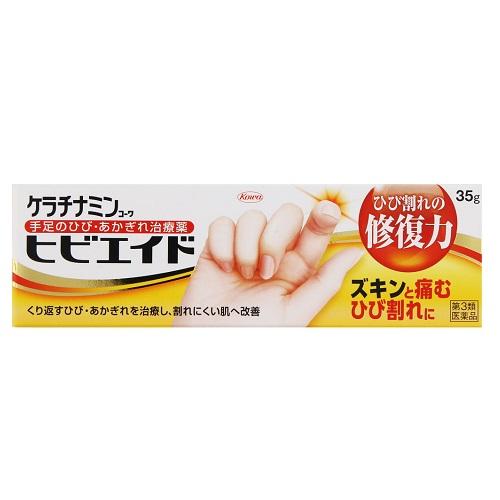 興和製藥 Keratinamin Kowa 手腳龜裂治療藥[第3類医薬品]