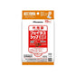 久光製藥 Feitas 冷感/溫感痠痛貼布 10片[第2類医薬品]｜緩解肩頸、腰部痠痛
