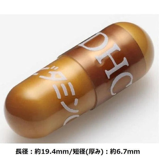 [10個特價] DHC維他命C 60日(120粒) 硬膠囊 - CosmeBear小熊日本藥妝For台灣