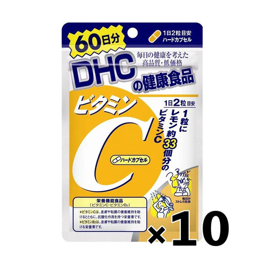 [10個特價] DHC維他命C 60日(120粒) 硬膠囊 - CosmeBear小熊日本藥妝For台灣