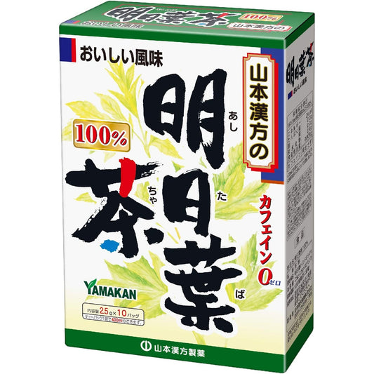 山本漢方 明日葉茶100% 2.5gX10包 - CosmeBear小熊日本藥妝For台灣