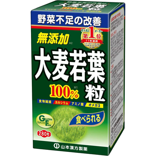 山本漢方 大麦若葉青汁粒100% 280粒 - CosmeBear小熊日本藥妝For台灣