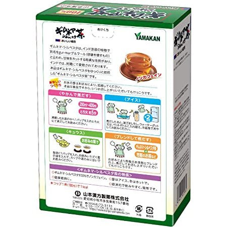 山本漢方 匙羹藤茶100％ 3克×20包入 控制糖分攝入 - CosmeBear小熊日本藥妝For台灣