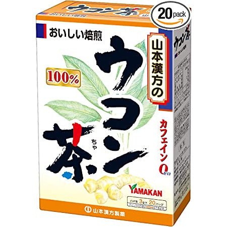 山本漢方 100%薑黃茶 3g*20包入 - CosmeBear小熊日本藥妝For台灣