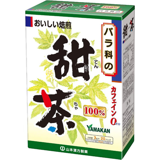 山本漢方 甜茶100% 3gX20包 - CosmeBear小熊日本藥妝For台灣