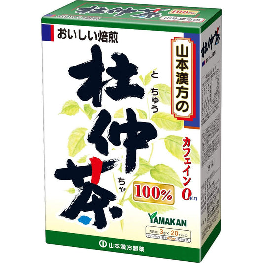 山本漢方 杜仲茶100% 3gX20包 - CosmeBear小熊日本藥妝For台灣