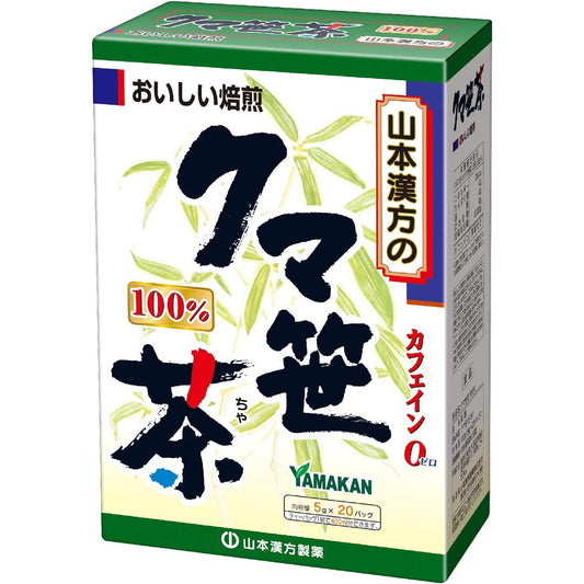 山本漢方 熊竹茶100% 5gX20包 - CosmeBear小熊日本藥妝For台灣
