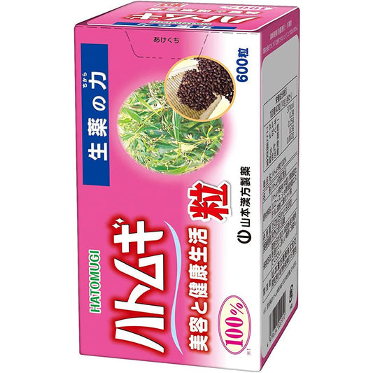 山本漢方 薏仁丸100% 600粒入 - CosmeBear小熊日本藥妝For台灣