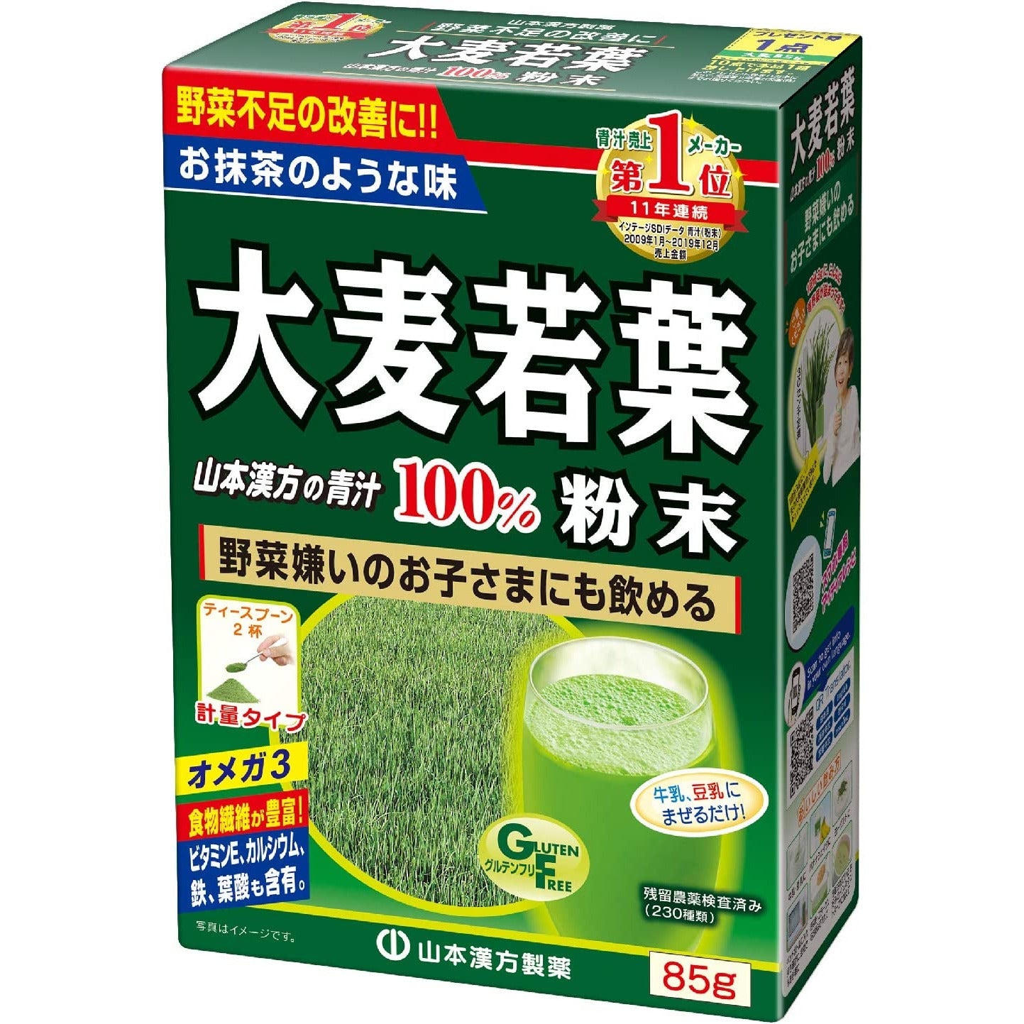 山本漢方 大麦若葉粉末100% - CosmeBear小熊日本藥妝For台灣