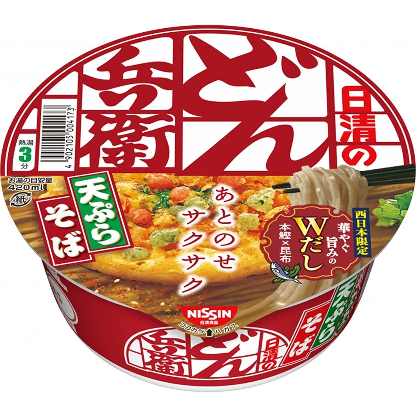 日清食品 兵衛系列 西日本限定天婦羅蕎麥麵