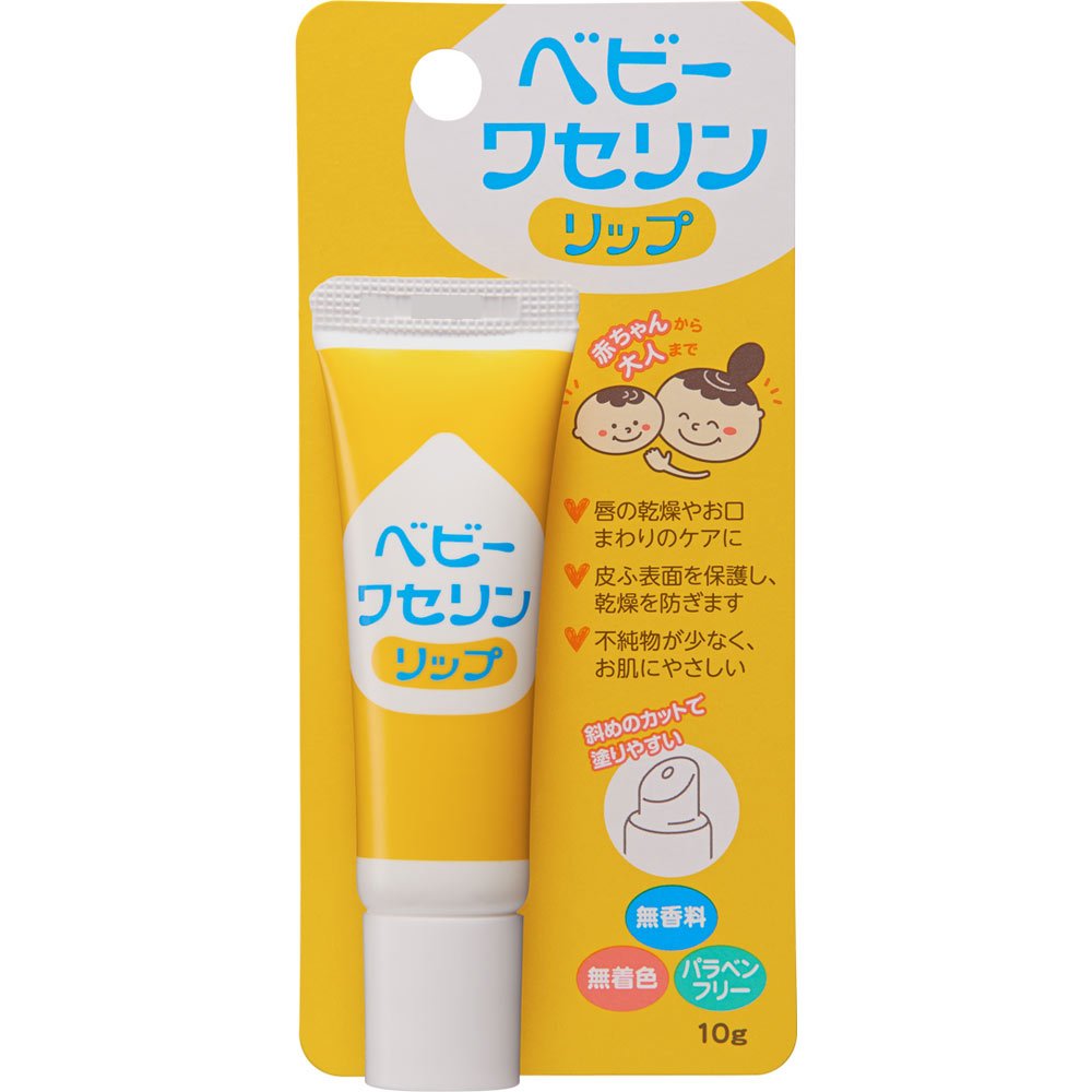 健栄製薬 兒童凡士林潤唇膏